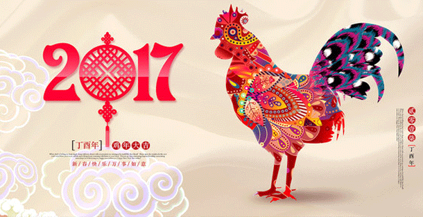 jxf吉祥坊化工衷心祝愿新老客户新春愉快
