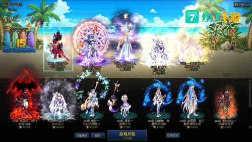 dnf至尊