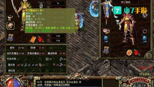 传奇3g服务端