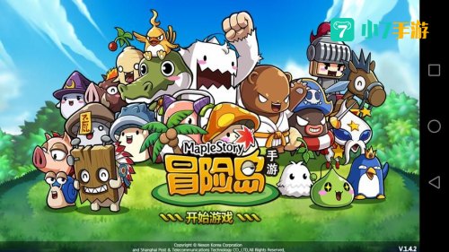 冒险岛小游戏大全
