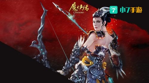 魔侠传翎羽加点