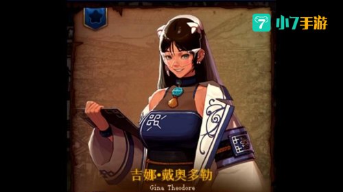 dnf好感度buff
