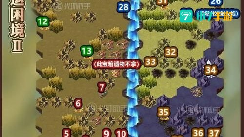 剑与远征命运困境3攻略