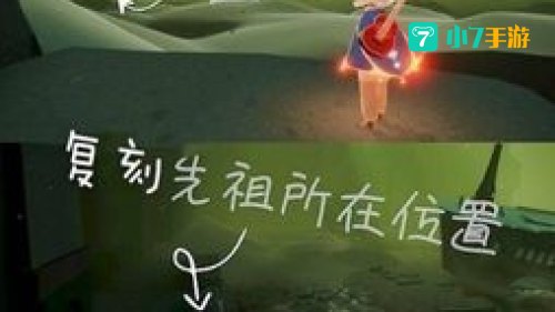 螃蟹叫先祖在哪