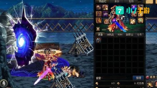 dnf70级装备