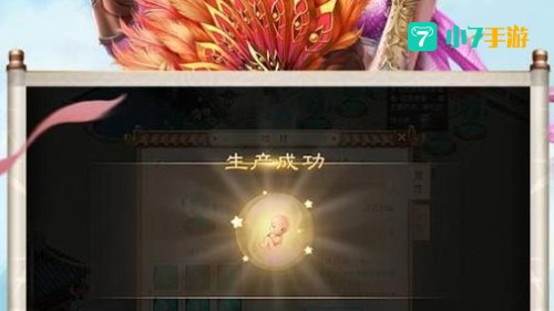 问道土系怎么加点