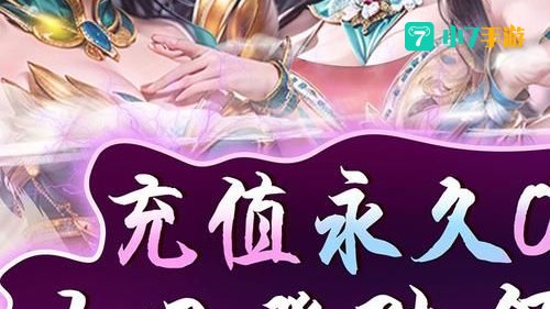 手机网游排行