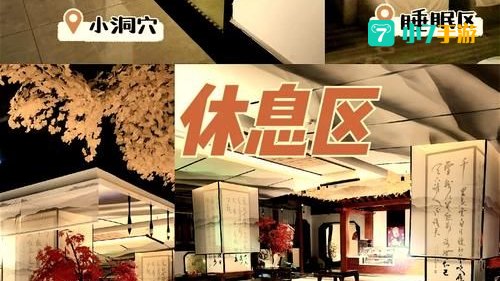泡温泉是时下不少人养生的好选择