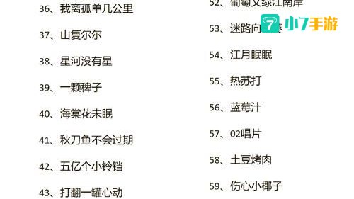 单机游戏名字