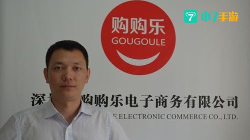 购购乐