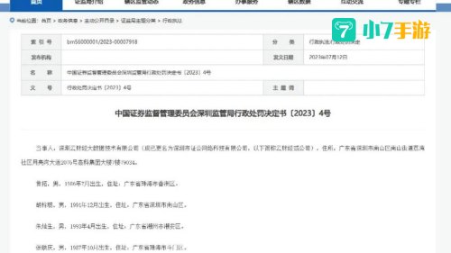 yuncaijing