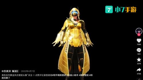 震爆弹