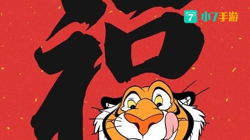 2022年头像