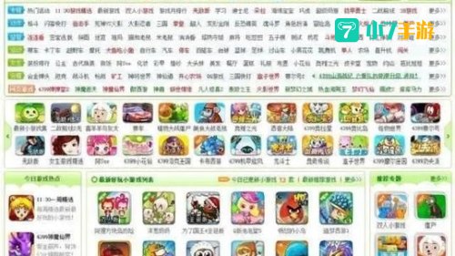 7k7k小游戏下载