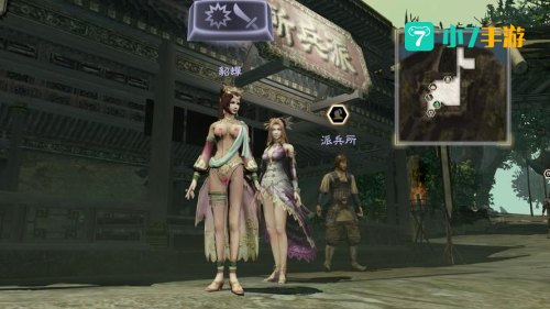 真三国无双补丁
