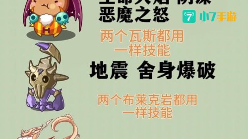 洛克王国怎么快速升级