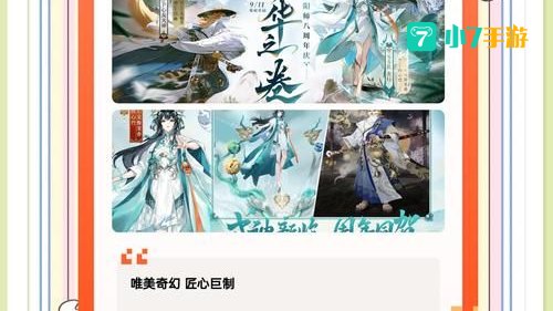 好玩的手游回合制