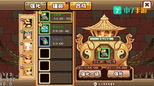 萌西游