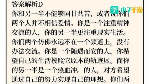 怎么不是呢