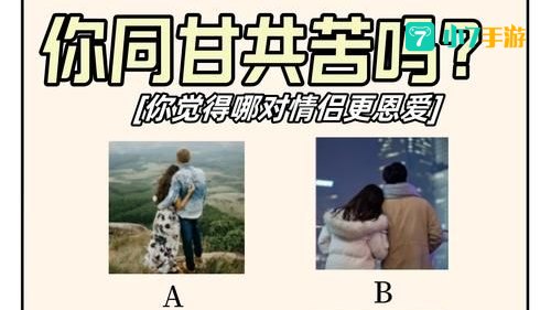 怎么不是呢
