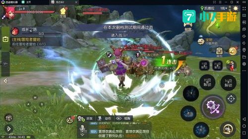 龙之谷模拟器