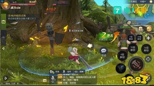 龙之谷模拟器