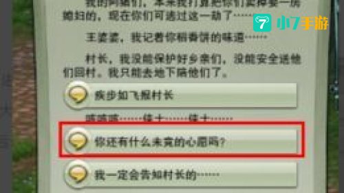 怎么回稻香村