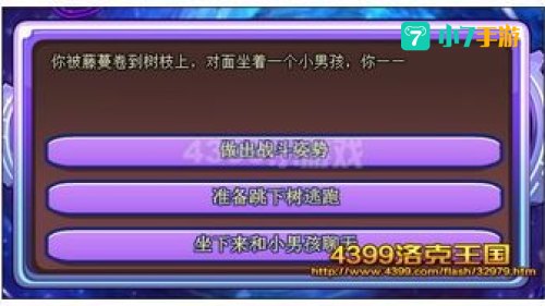 洛克王国激活码