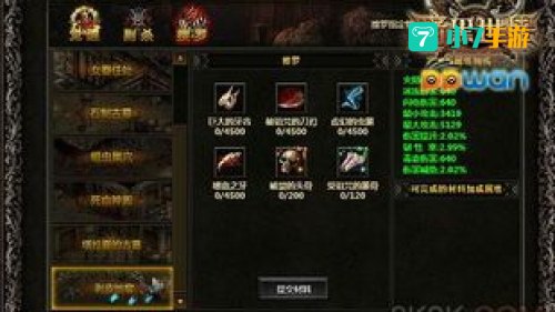 剥皮地窖