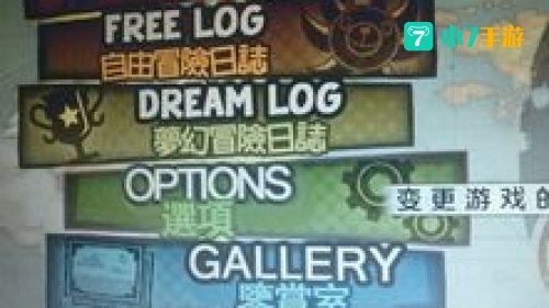 海贼无双3存档位置