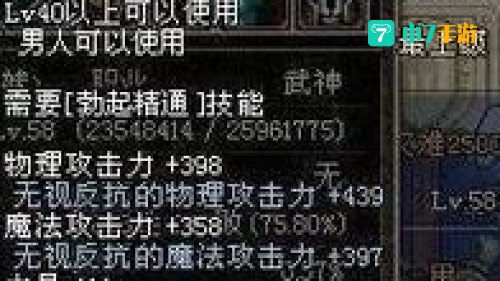 dnf街霸用什么武器