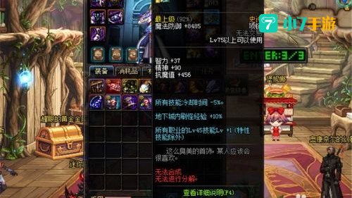 dnf街霸用什么武器