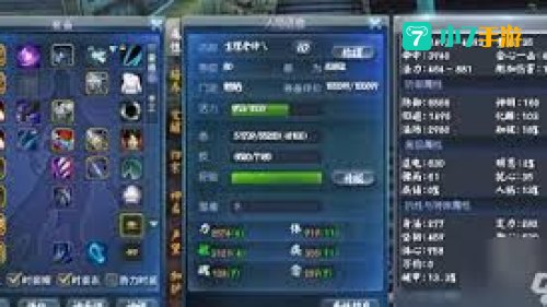 天下3职业加点