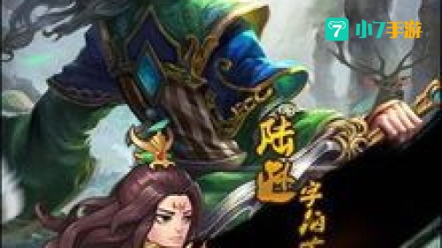 三国杀下载