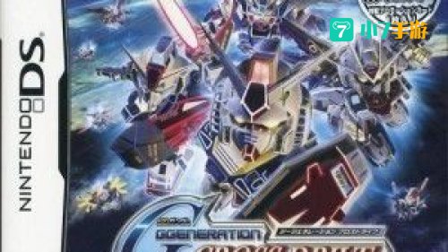 sd高达g世纪攻略