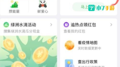 微博推荐怎么变成视频了