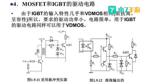 扬扬止沸用了什么原理