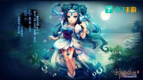 神雕侠侣ol