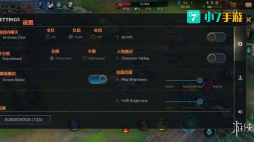 lol手游设置翻译