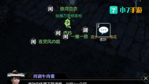 逆水寒此间的老叶