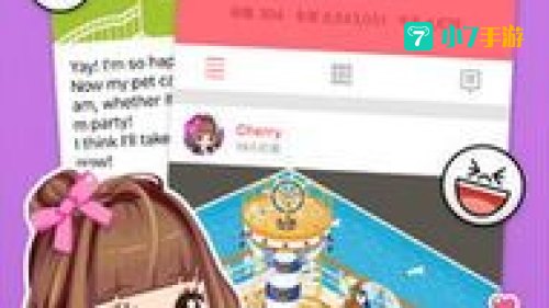 line play
