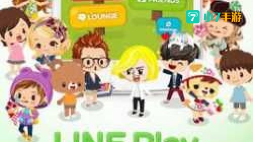 line play