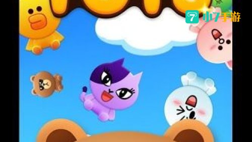 line play