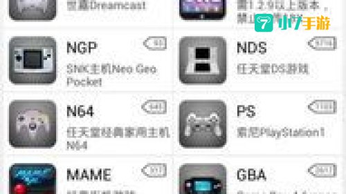 gba游戏下载网站