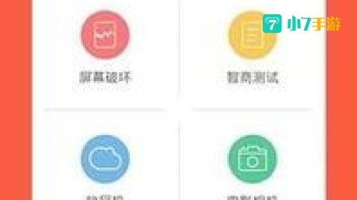 整人专家下载