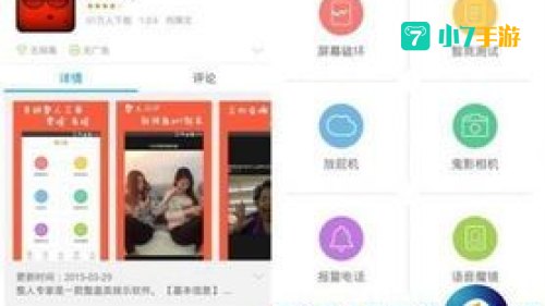 整人专家下载