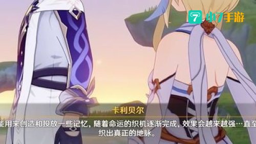 伊斯塔露是什么