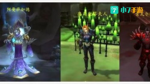黑锋骑士团声望怎么开启