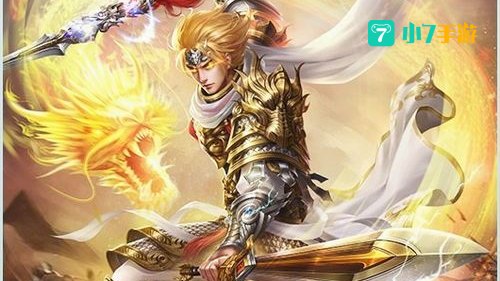 三国杀 神赵云