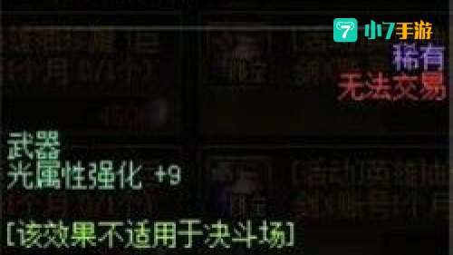 光强宝珠